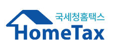 홈텍스로고