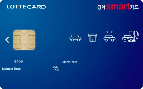 경차 smart 롯데카드 이미지